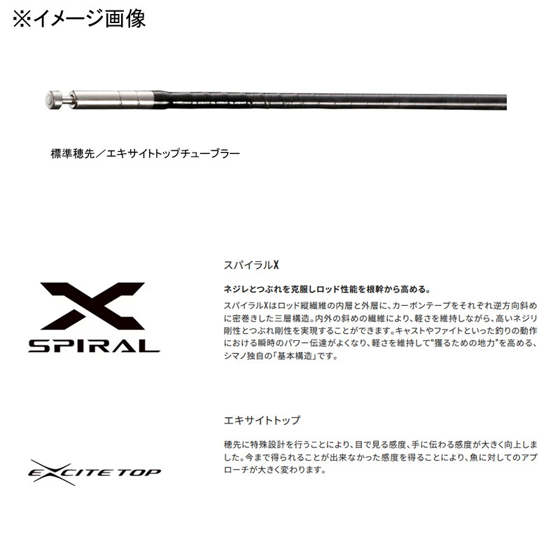 Super Game Fine Spec ZD MH95-100ZD (10-piece) — фото 3