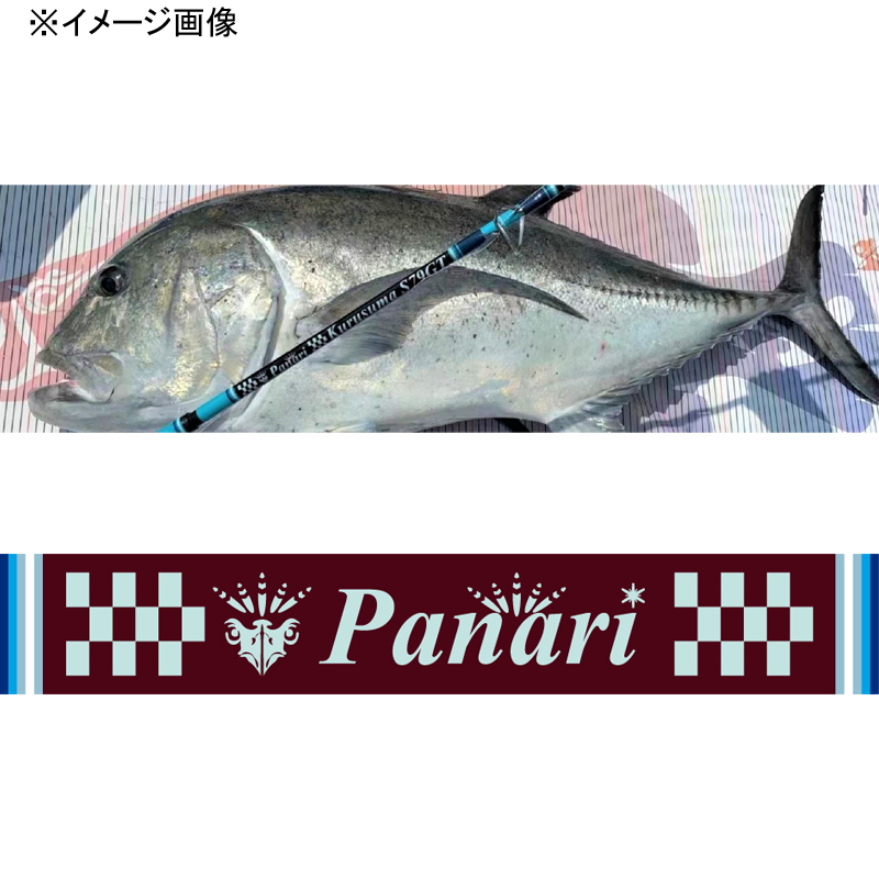 Panari Kurusuma S79GT (Spinning・2-piece) — фото 8