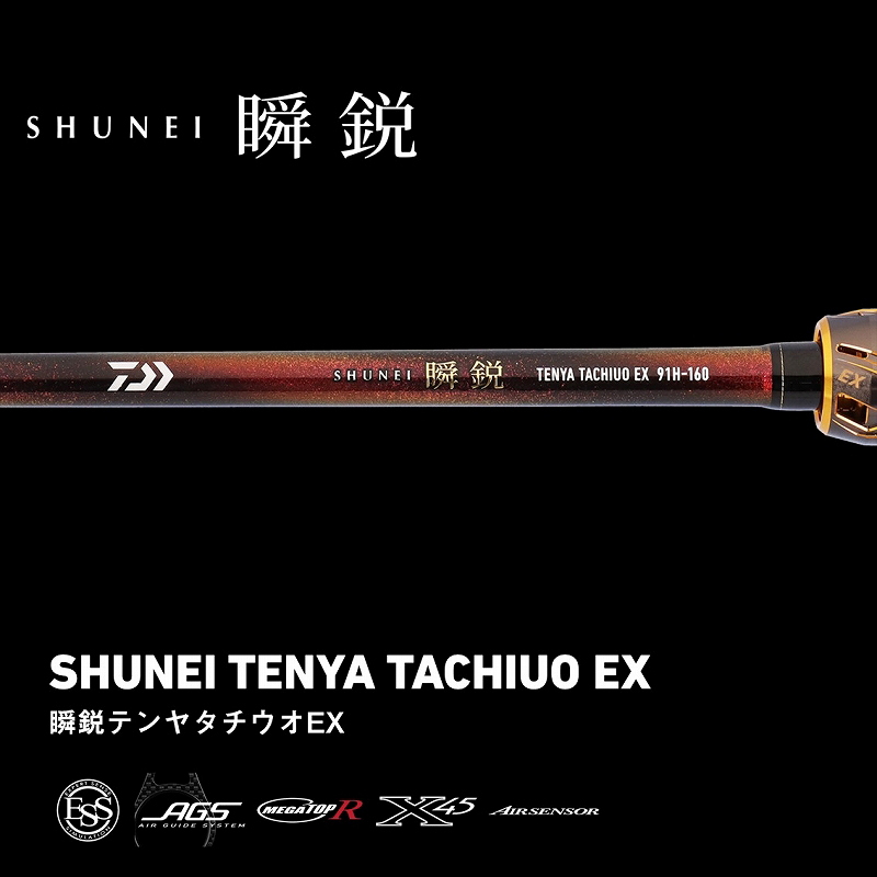 Shunsui Tenya Tachiuo EX 91H-160 (Bait・One-piece) — фото 2