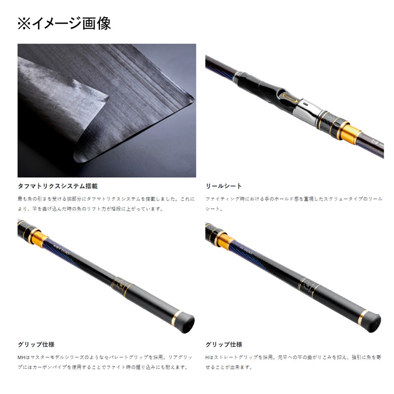 Gama Iso Kae Special Ultimate MH530 (Telescopic) — фото 3