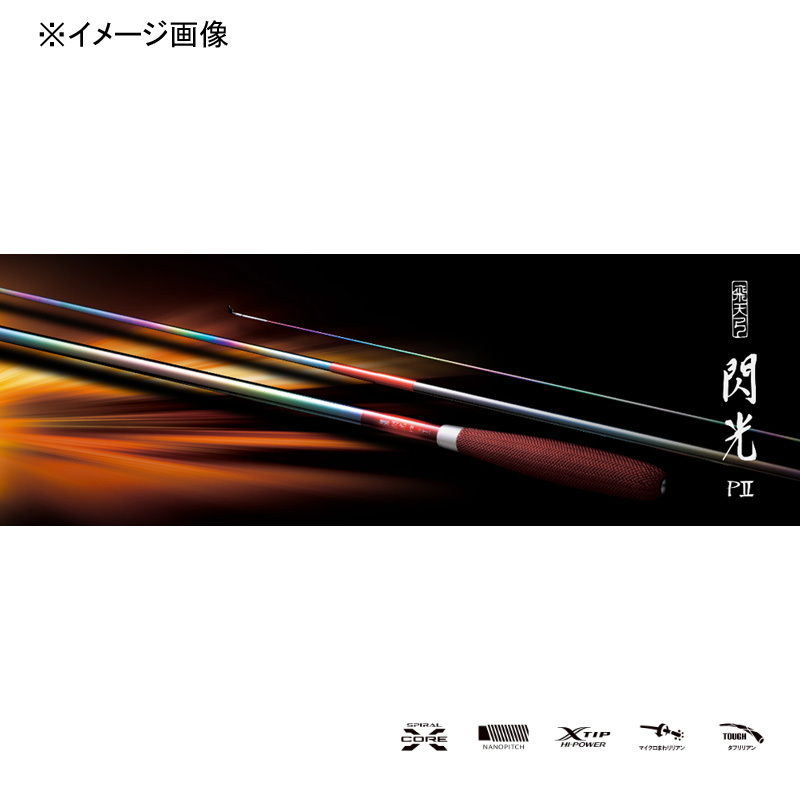 Hitenkyu Senkou P2 22.5 (6-Piece) — фото 2