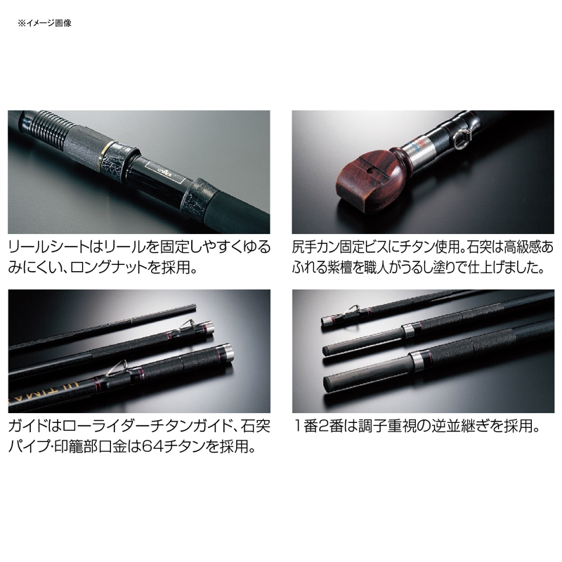 ULTIMA-TI 525-4 EVOLUTION — фото 2