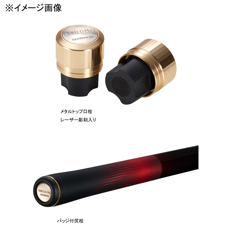 Limited Pro Trusty 90ND (8-Piece) — фото 2