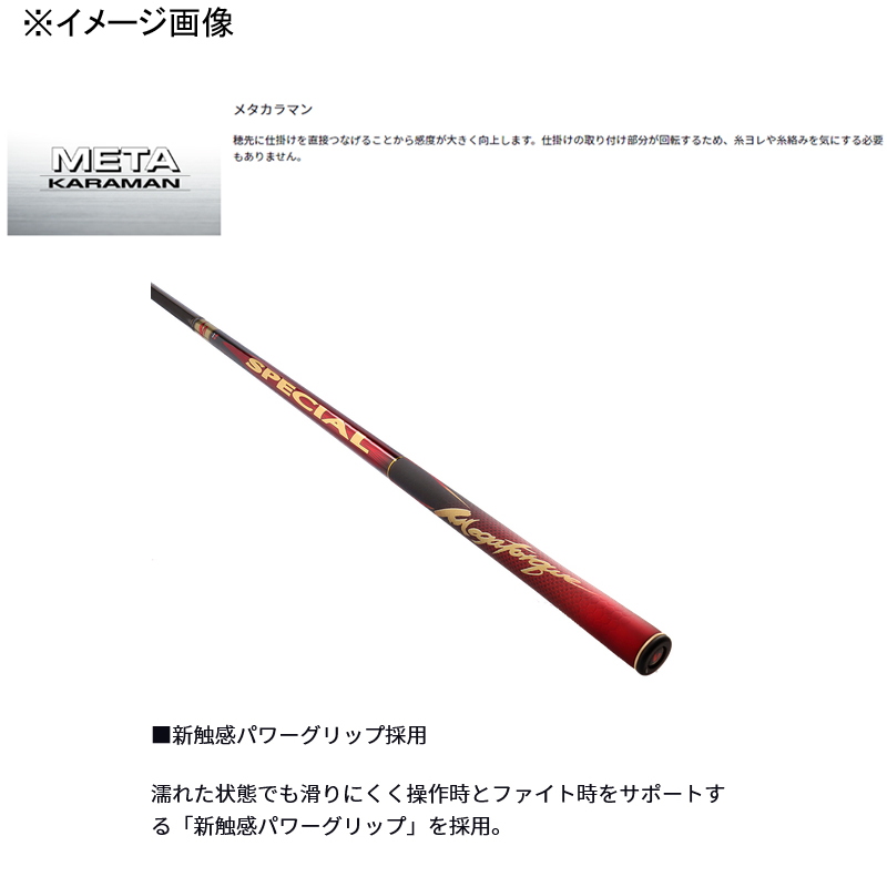 Ginei Kyogi Special MT 90・K (7-Piece) — фото 4