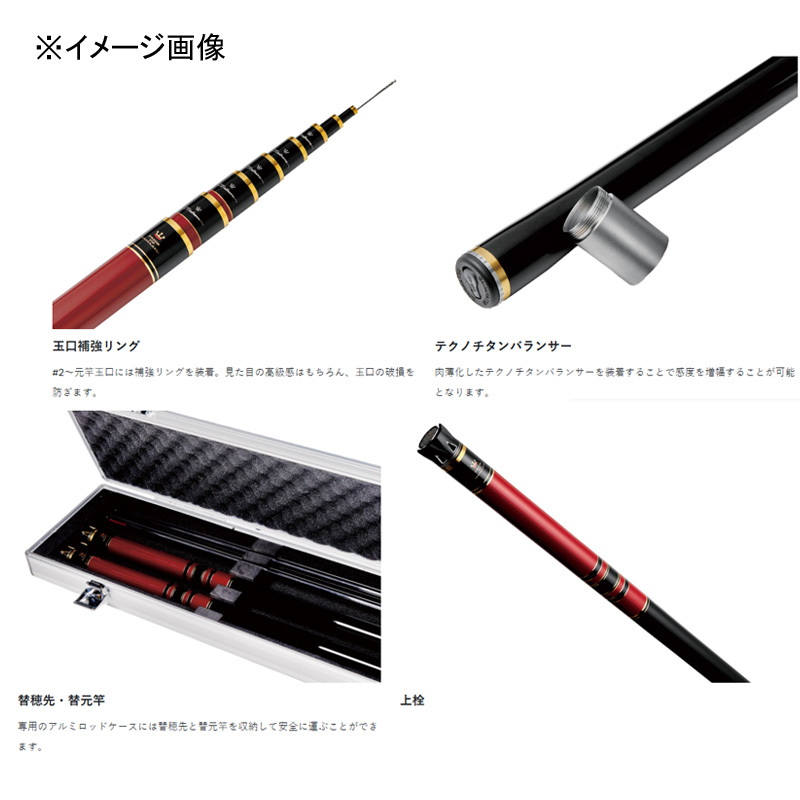 Gama-Ayu Excelsio L-Tiara Hikinuki Hayase 90 (Telescopic) — фото 3