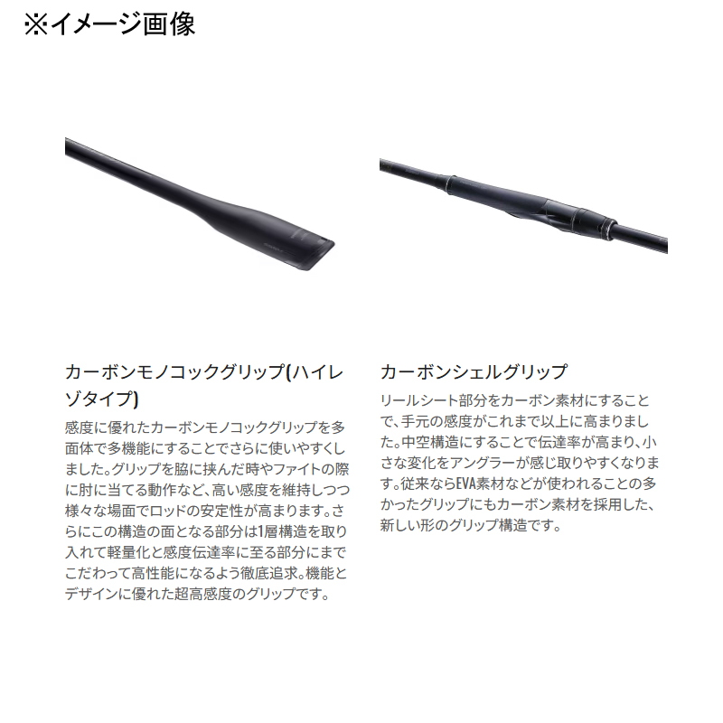 (Reservation, December arrival) 22 Exsence ∞ (Infinity) S90MH (Spinning, 2-piece) — фото 4
