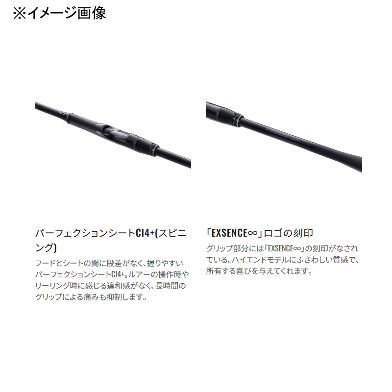 (Reservation, December arrival) 22 Exsence ∞ (Infinity) S90MH (Spinning, 2-piece) — фото 6