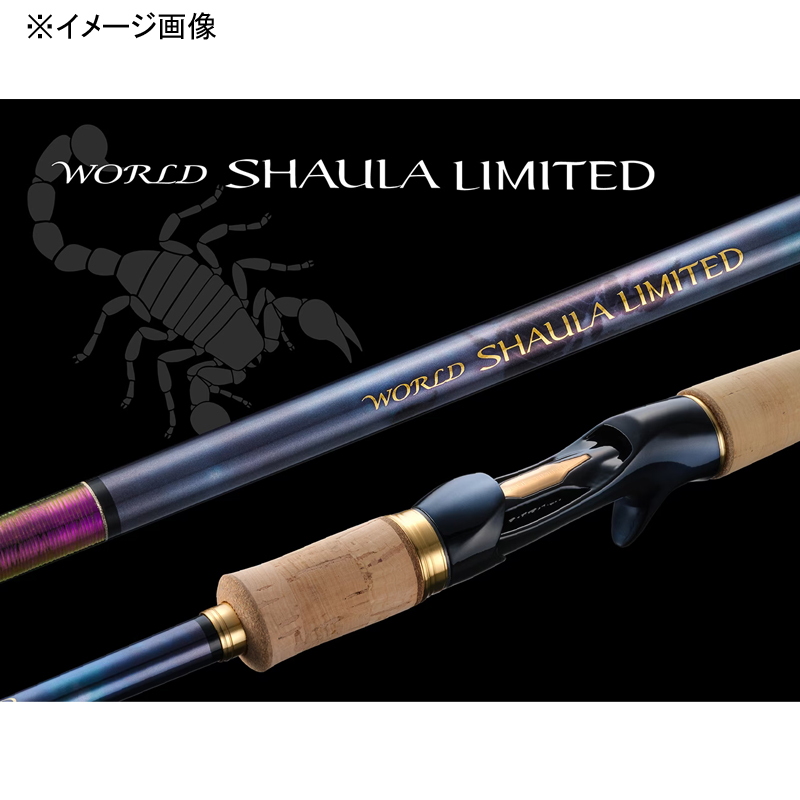 23 World Shaula Limited 2753R-2 (2-piece) — фото 2