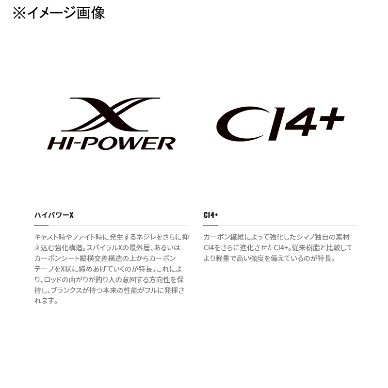 23 World Shaula Limited 2753R-2 (2-piece) — фото 10