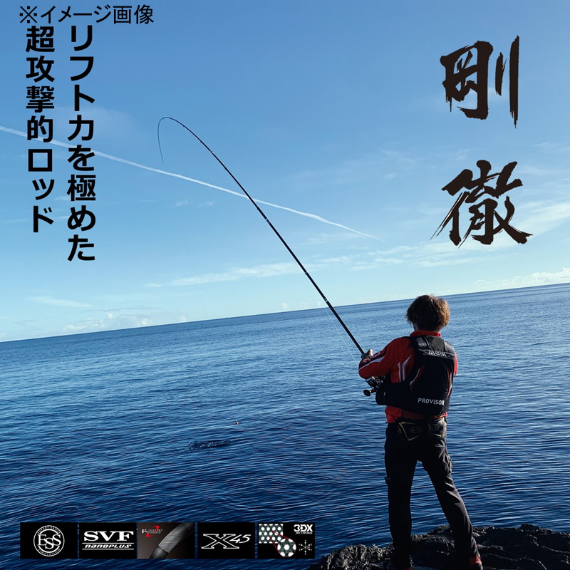 Gotetsu HH-50・W (5-piece) — фото 2