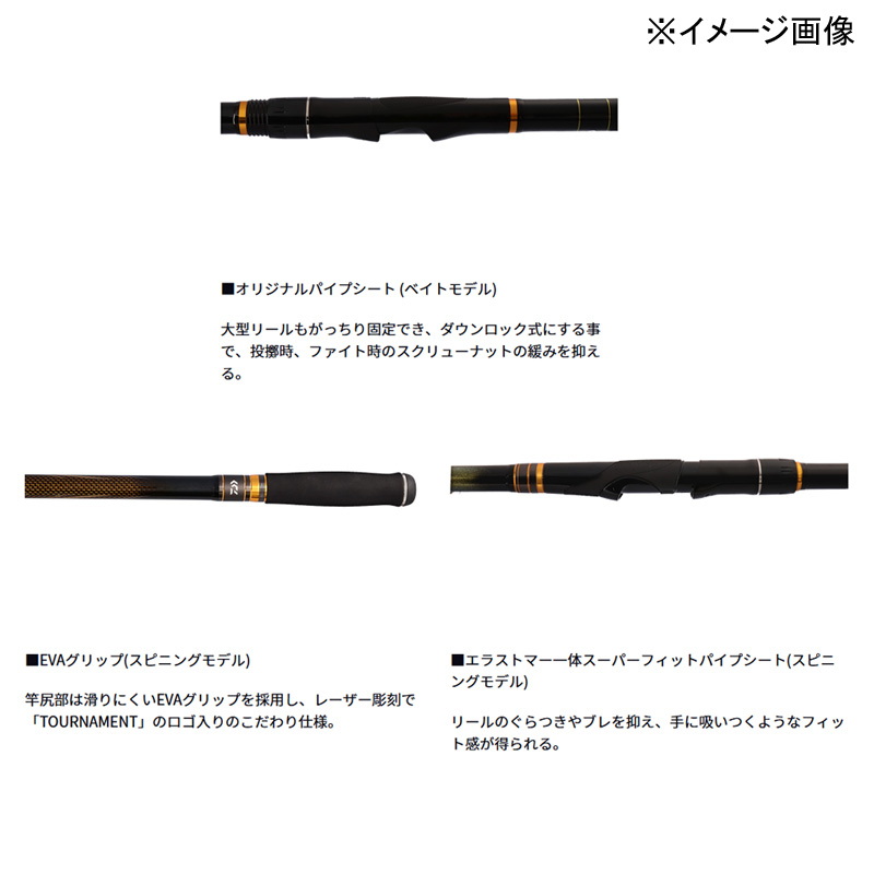 Tournament Iso 3-53 Ento・K (5-piece) — фото 4