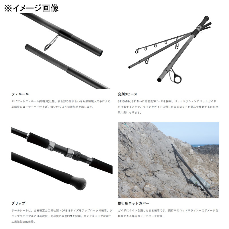 Lagze Arc Flex BF S102MH (Spinning, 2-piece) — фото 4