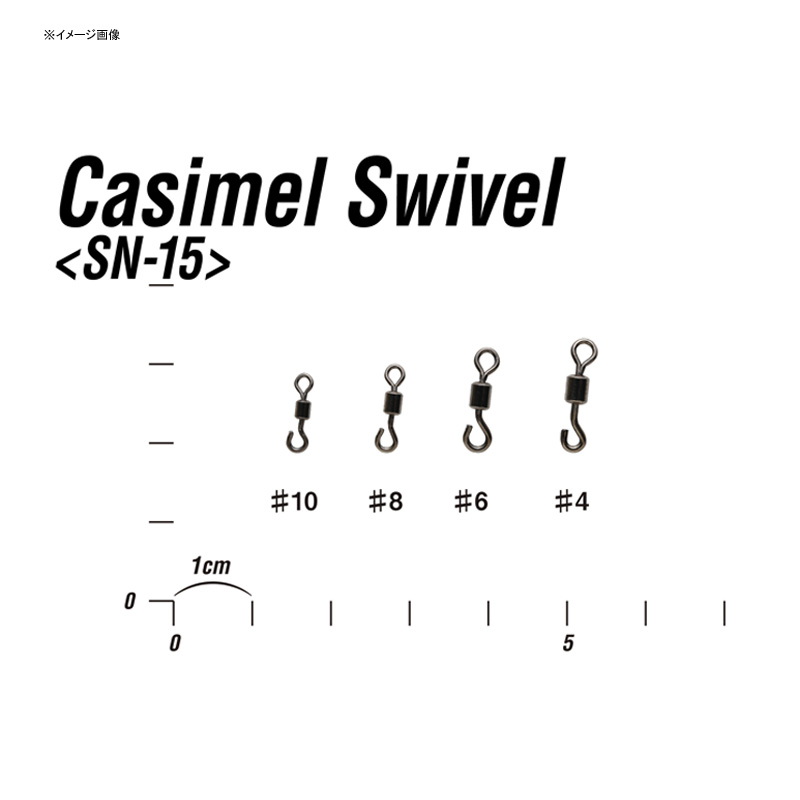 DECOY SN-15 Crimp Swivel — фото 3