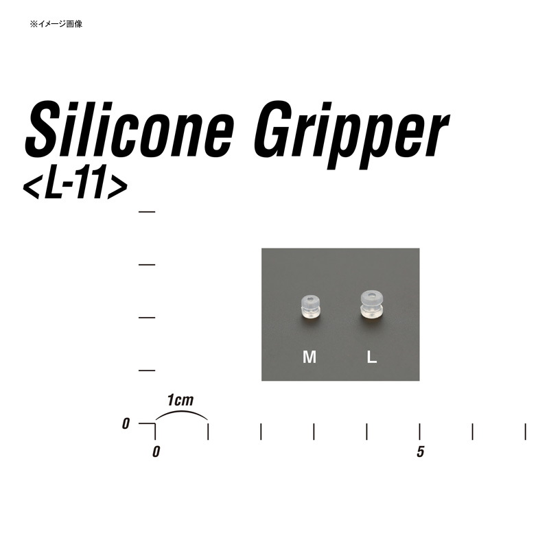 DECOY L-11 Silicone Gripper — фото 2