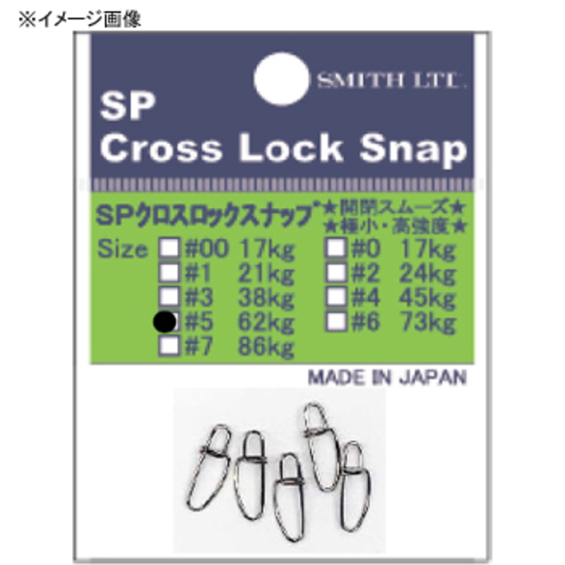 SP Cross Lock Snap — фото 3