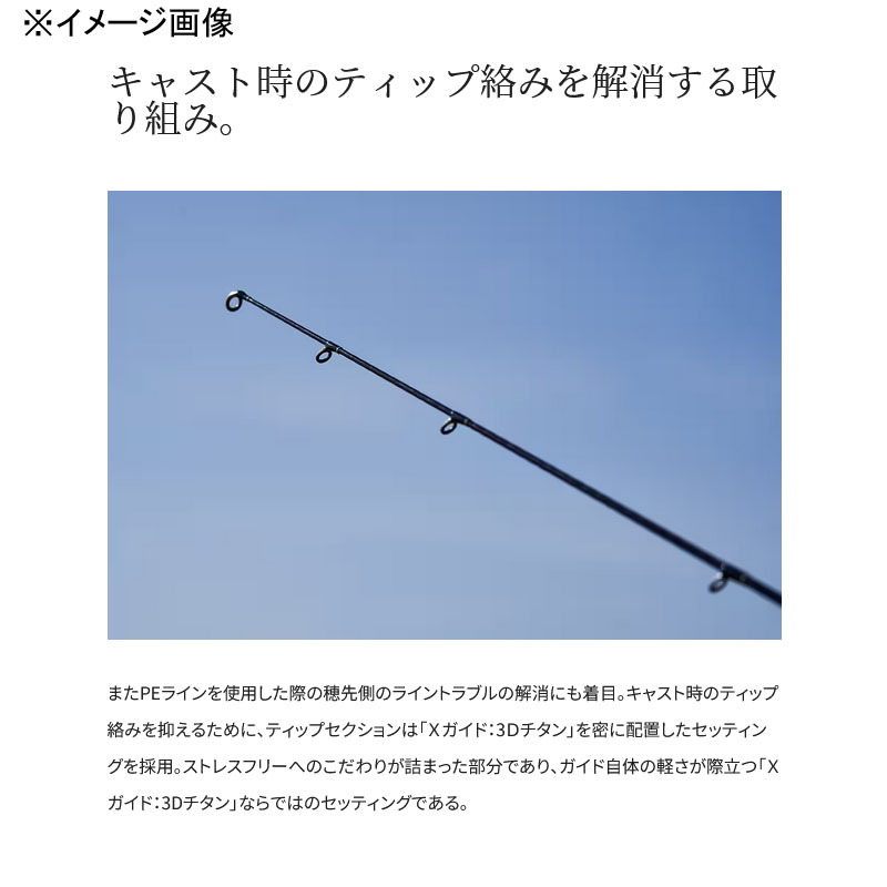 23 Nessa Limited S108M (Spinning, 3-piece) — фото 7