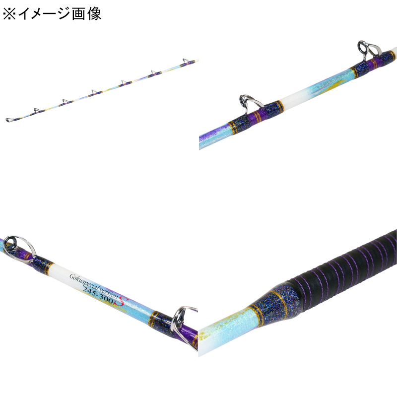 Sixth Generation Gokuspecial Version-S 245-300 (2-piece) — фото 8
