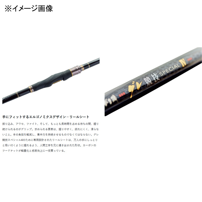 Gama Iso Grey Competition Special 4 0.75 (5-piece) — фото 5