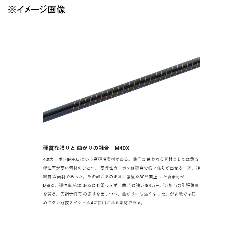Gama Iso Grey Competition SP4 1.75 5.3m (5-piece) — фото 4