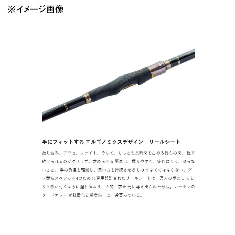Gama Iso Grey Competition SP4 1.75 5.3m (5-piece) — фото 7