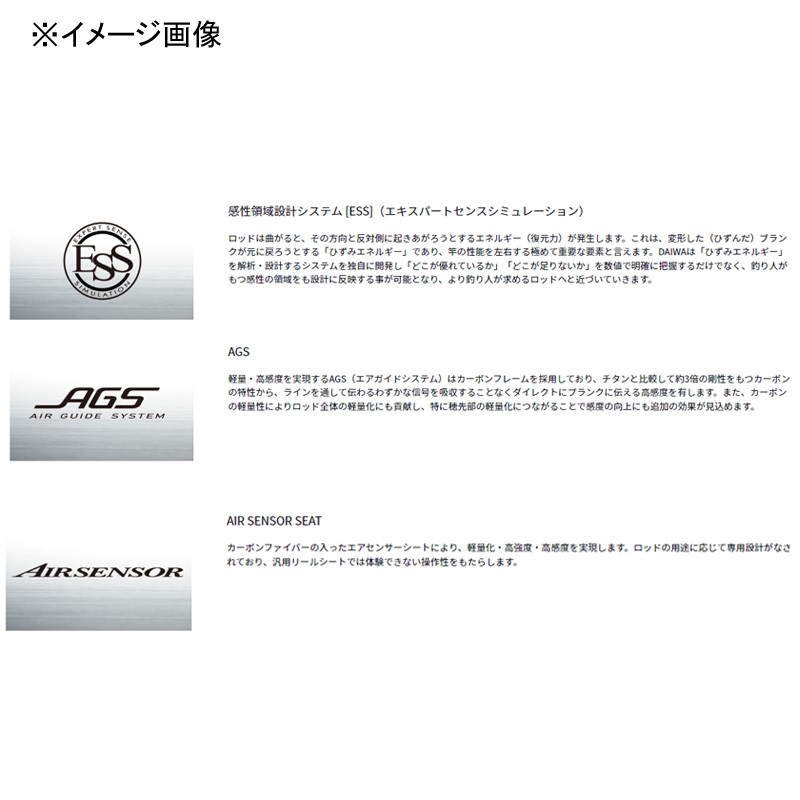 Kyokuei Hirame EX S/MH-272 (2-piece) — фото 2