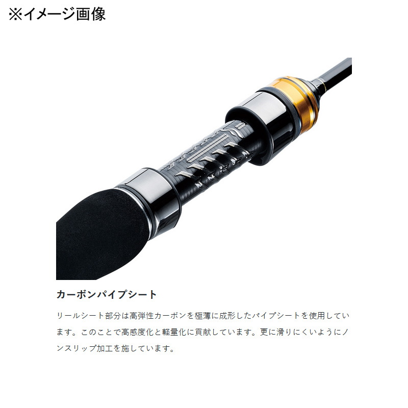 Gamachinu Ikada Competition Fine master MH 1.5m (2-piece) — фото 3