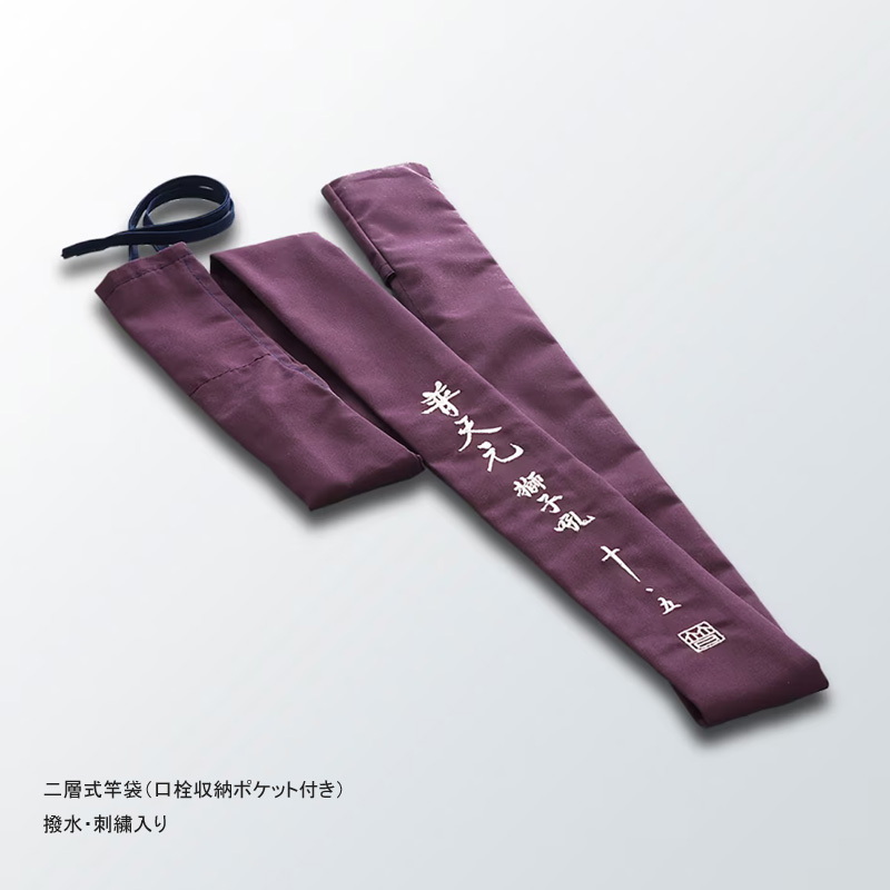 Futenten Shishiku 15 (5-piece) — фото 2