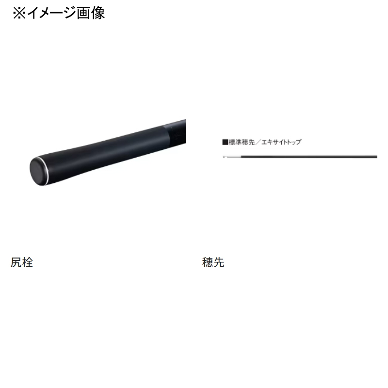 Advance Force Kyusoku 90 (8-piece) — фото 5