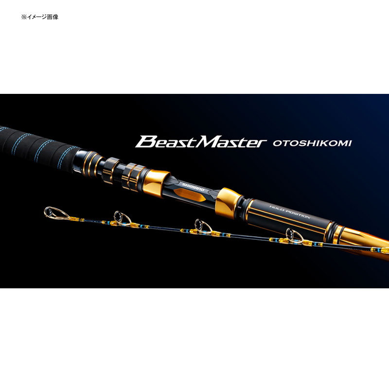 21 Beast Master Drop-in H230 (2 pieces) — фото 4