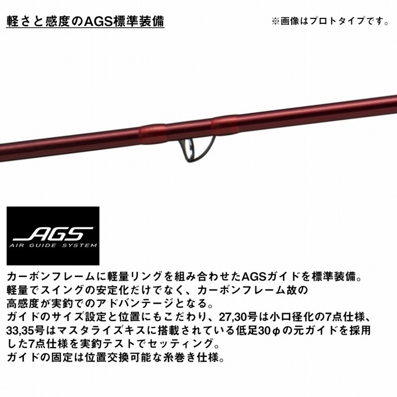 Tournament Pro Caster AGS 35-405・E (3 pieces) — фото 6