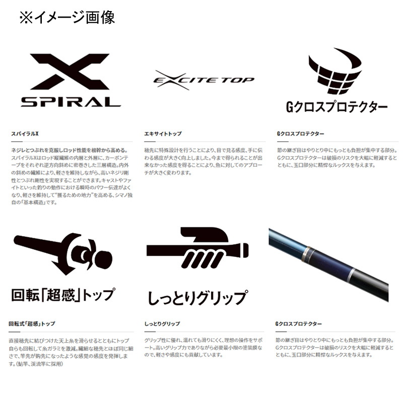 23 Pro Select Kodachi 80-85Z (8 pieces) — фото 3