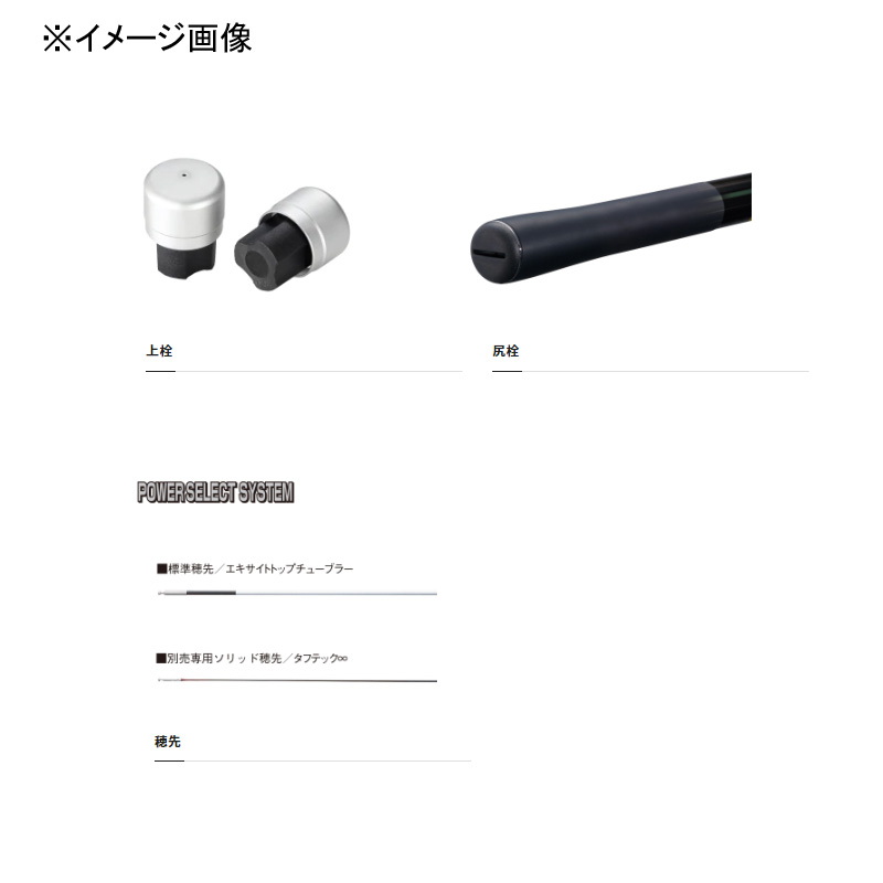 23 Pro Select Kodachi 80-85Z (8 pieces) — фото 4