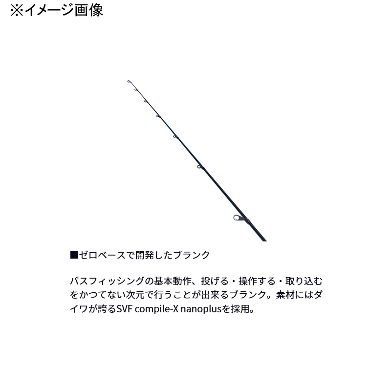 Steez RC S63UL-SV (Spinning・Grip Joint One-piece) — фото 8