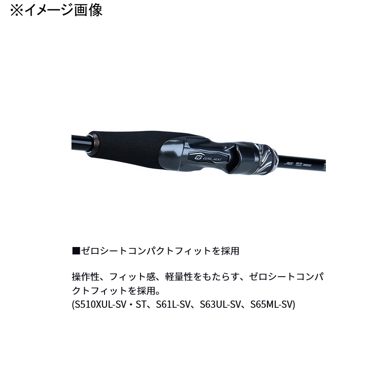 Steez RC S63UL-SV (Spinning・Grip Joint One-piece) — фото 5