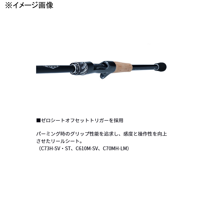 Steez RC S63UL-SV (Spinning・Grip Joint One-piece) — фото 6