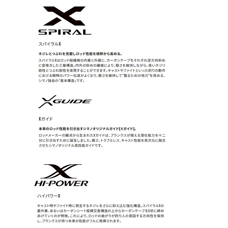 Kisu Special (Nami-tsugi) 405BX (3-piece) — фото 4