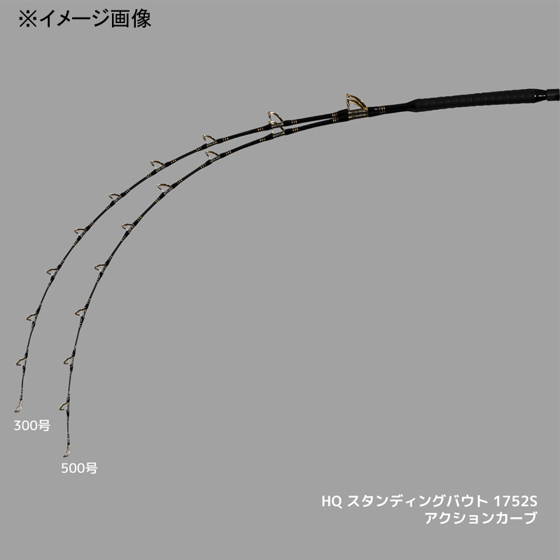 MPG Headquarter Standing Bout Boat Rod 1752S (One-piece) — фото 3