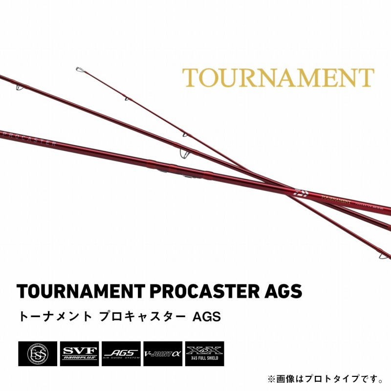 Tournament Pro Caster AGS 30-385・E (3-piece) — фото 2