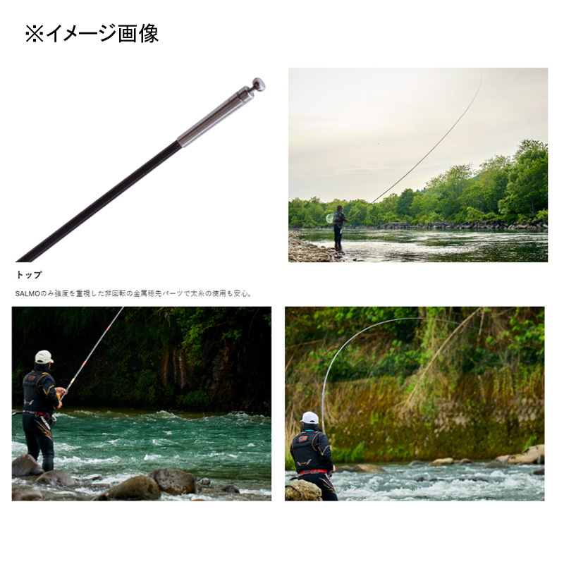 Gama Keiryu Honryu Special 2 HH-9.5 (telescopic) — фото 3