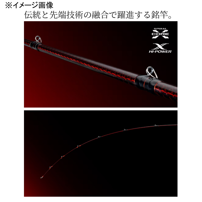 24 Kyokusho Ishidai 500 Handheld (4-piece) — фото 3