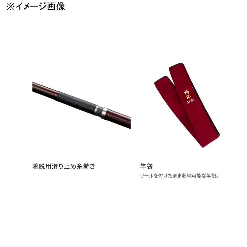 24 Kyokusho Ishidai 500 Handheld (4-piece) — фото 10