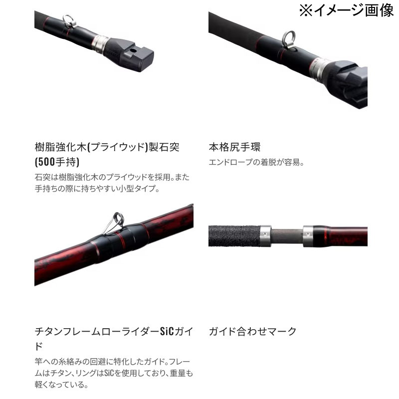 24 Kyokusho Ishidai 500 Handheld (4-piece) — фото 9