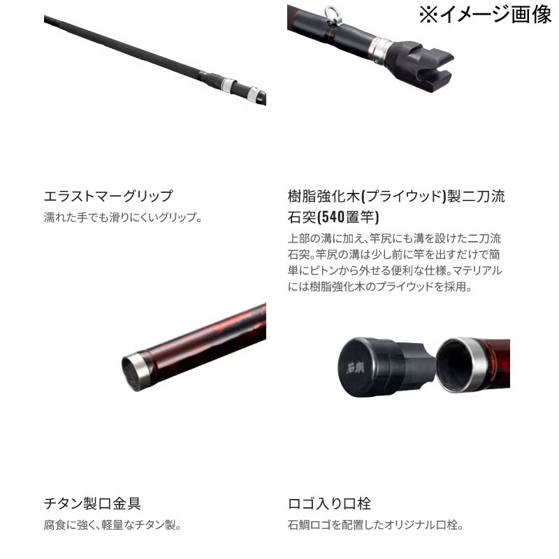 24 Kyokusho Ishidai 500 Handheld (4-piece) — фото 8