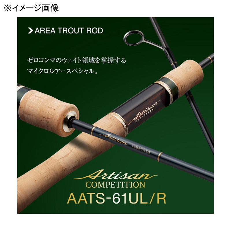 Artisan Competition AATS-61UL/R (Spinning・2-piece) — фото 2