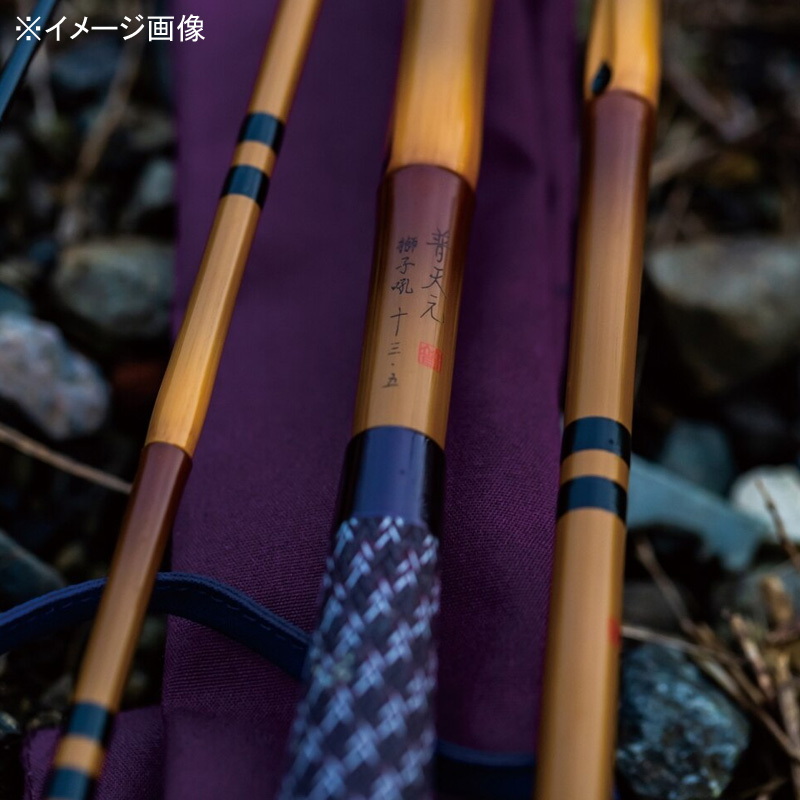 Futenmoto Shishiku 7 (3-piece) — фото 5
