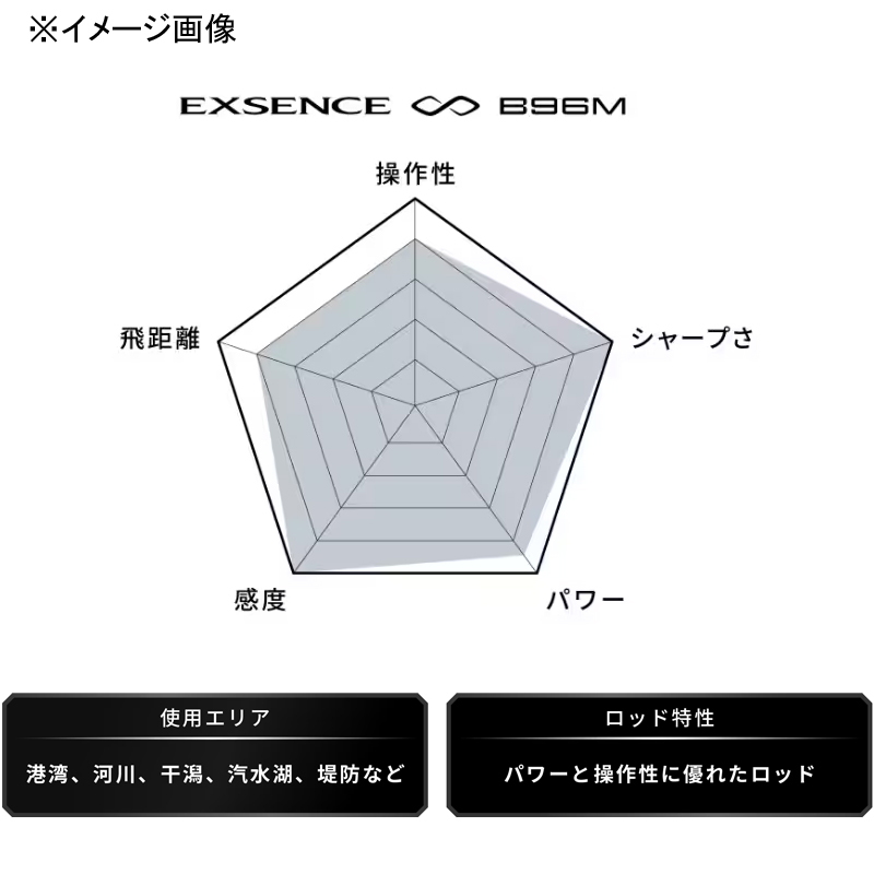 22 Exsence ∞ (Infinity) B96M (Bait・2-piece) — фото 9