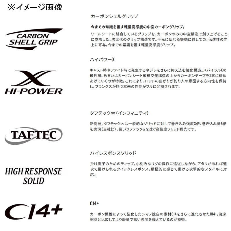 25 Sephia Limited Metal Sutte F-B65ML-S (Bait・3-piece) — фото 3