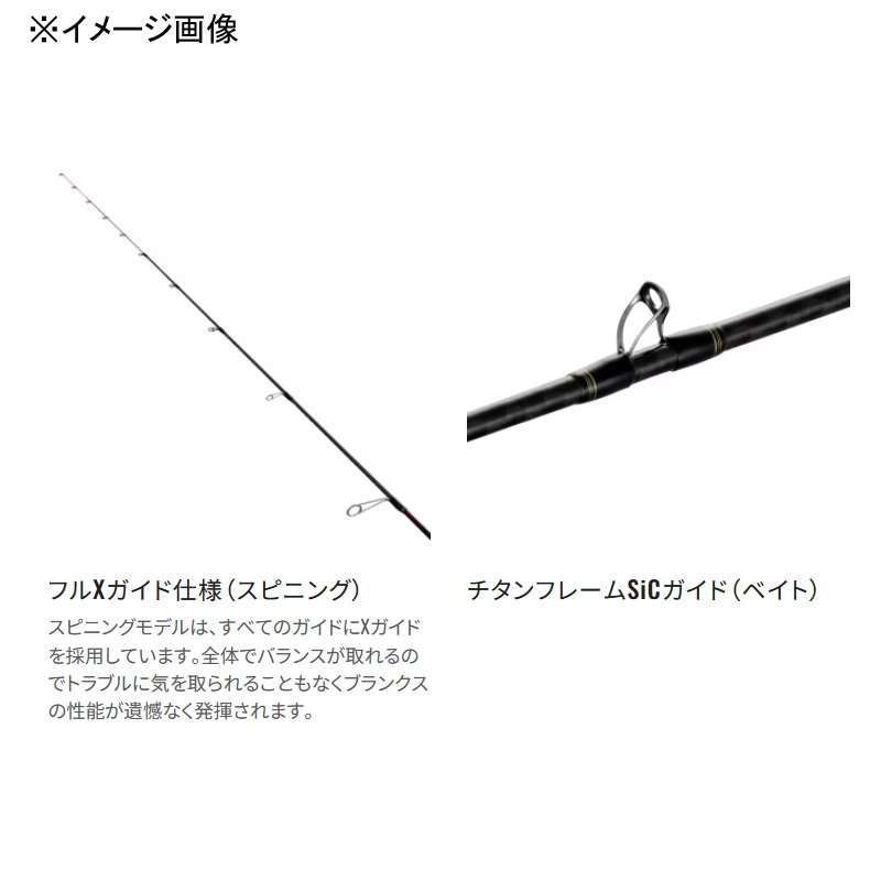 25 Sephia Limited Metal Sutte F-B65ML-S (Bait・3-piece) — фото 8