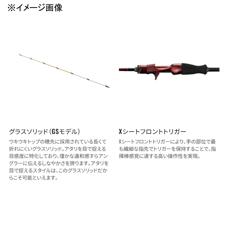 25 Sephia Limited Metal Sutte F-B65ML-S (Bait・3-piece) — фото 5