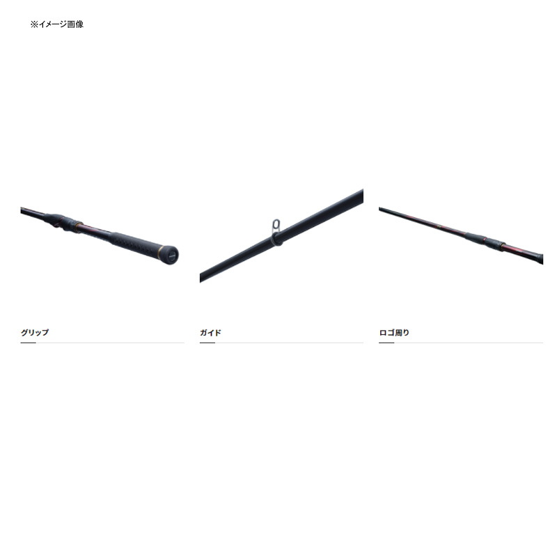 21 Kyokusho 2.2-530 (5-piece) — фото 4